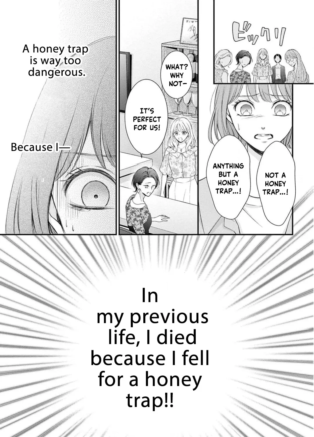Let Me Be Reincarnated and Start Over Chapter 1 page 29 - 