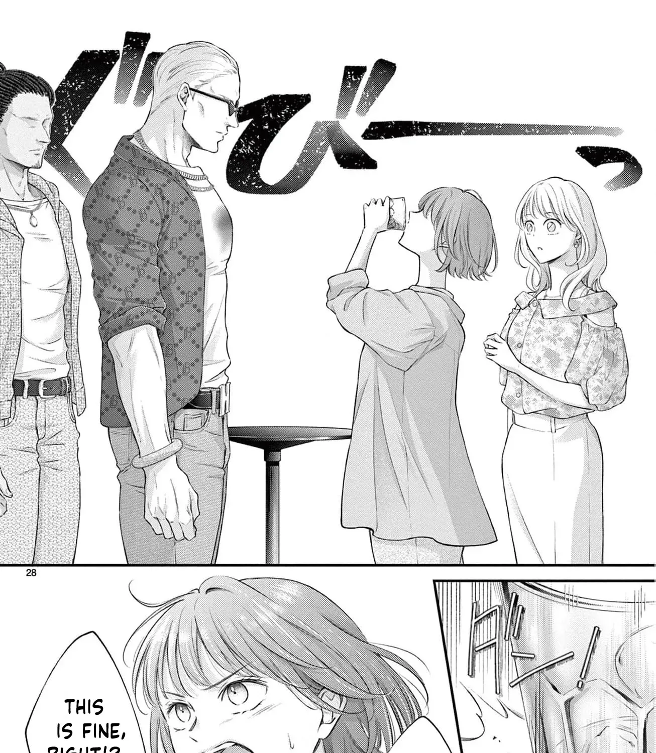 Let Me Be Reincarnated and Start Over Chapter 1 page 67 - 