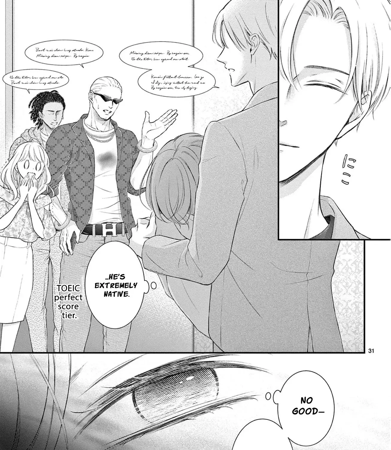Let Me Be Reincarnated and Start Over Chapter 1 page 73 - 