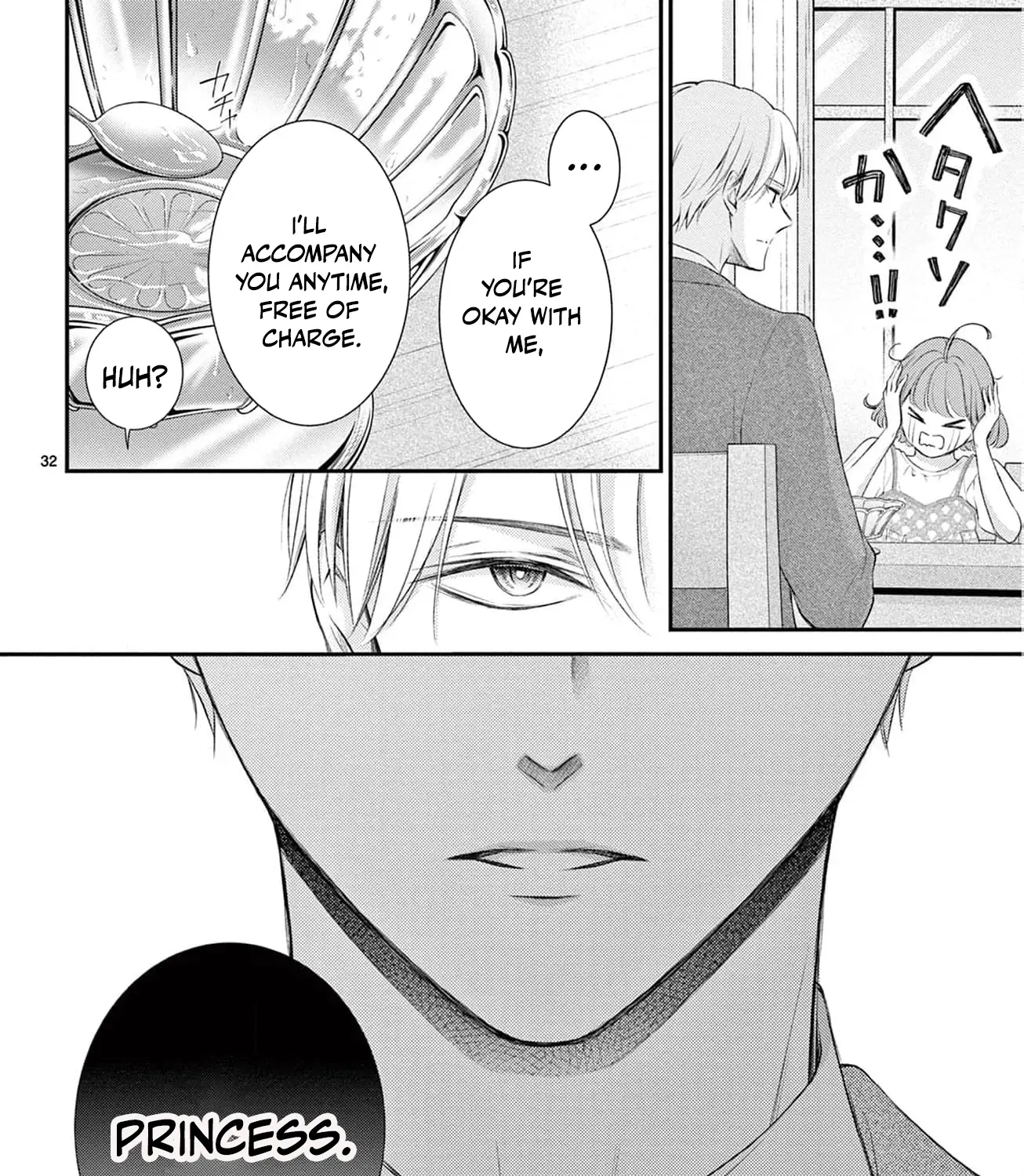 Let Me Be Reincarnated and Start Over Chapter 3 page 15 - 
