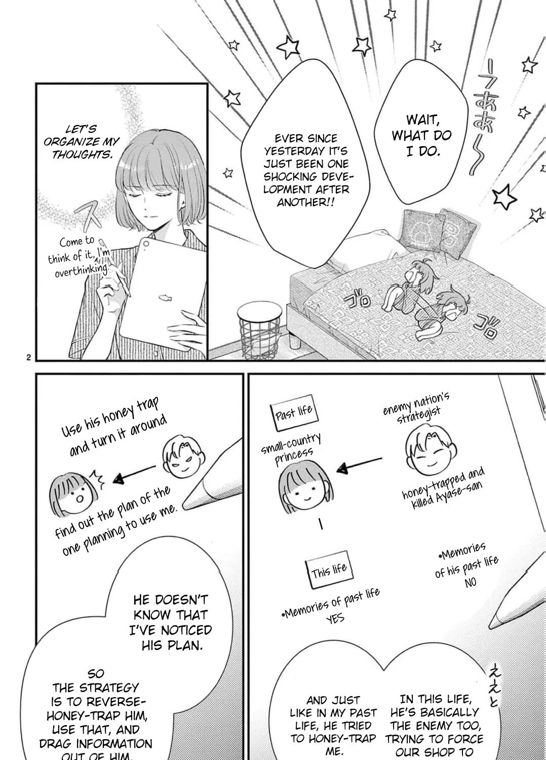 Let Me Be Reincarnated and Start Over Chapter 6 page 17 - 