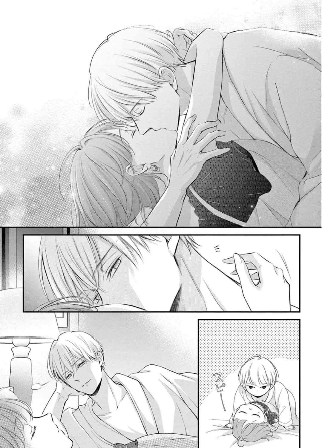 Let Me Be Reincarnated and Start Over Chapter 6 page 89 - 