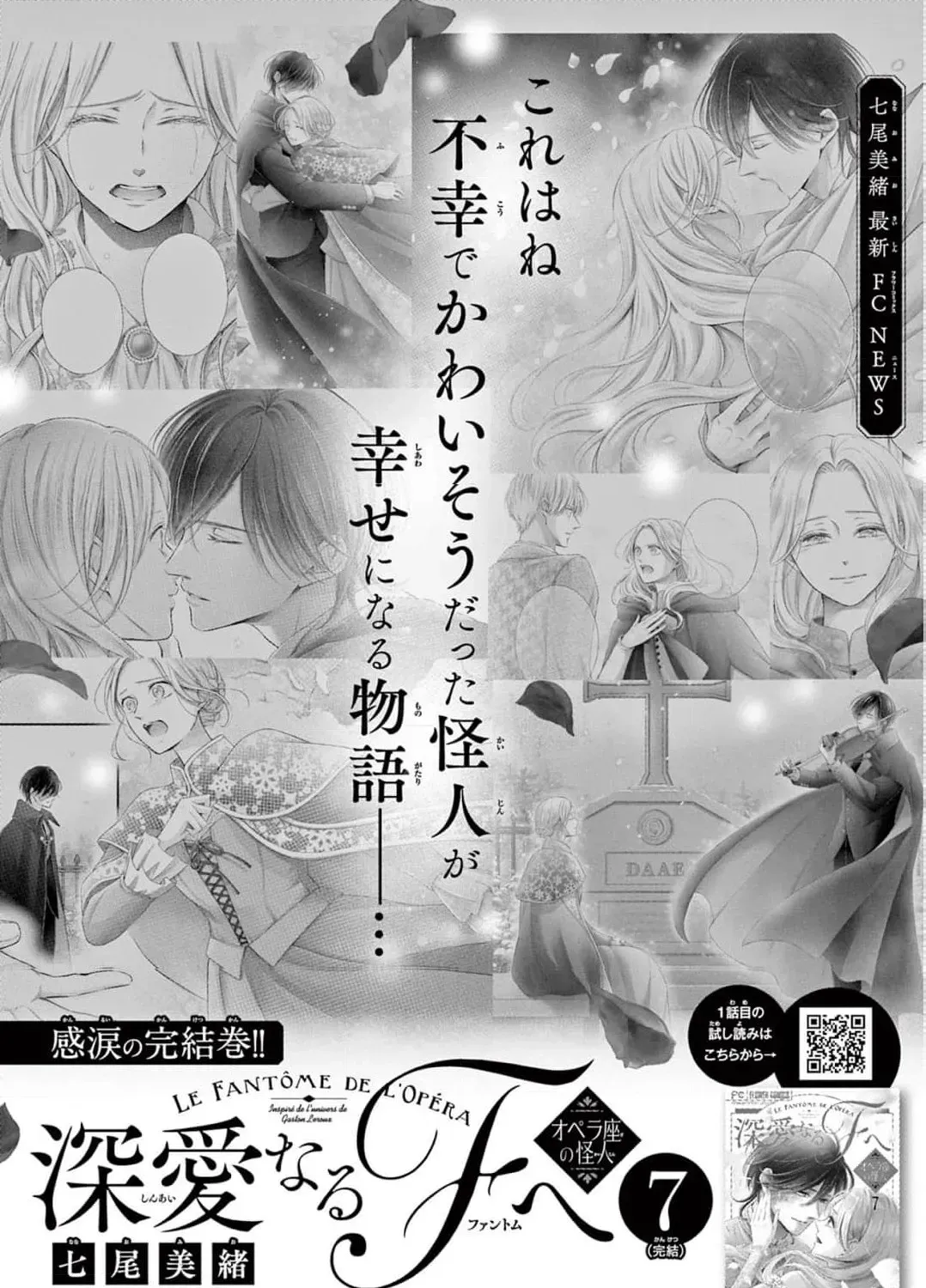 Let Me Be Reincarnated and Start Over Chapter 6 page 97 - 
