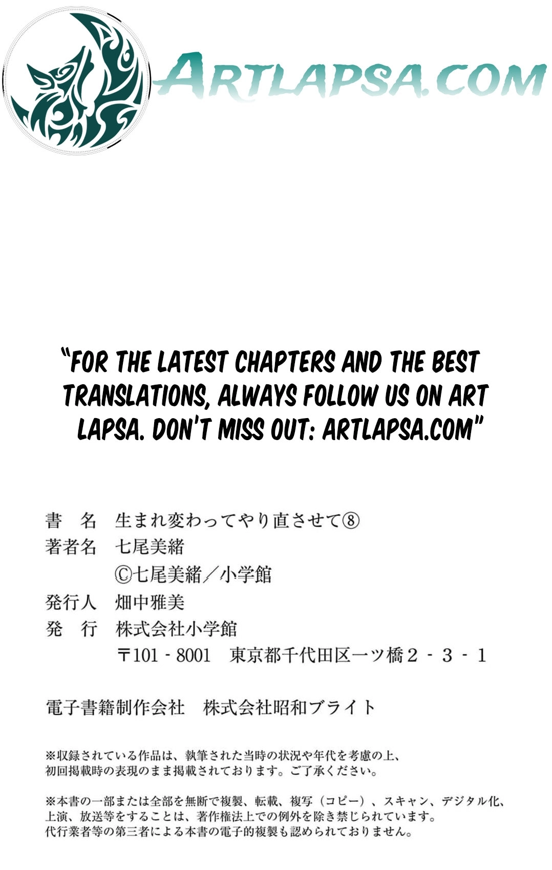 Let Me Be Reincarnated and Start Over Chapter 8 page 47 - 
