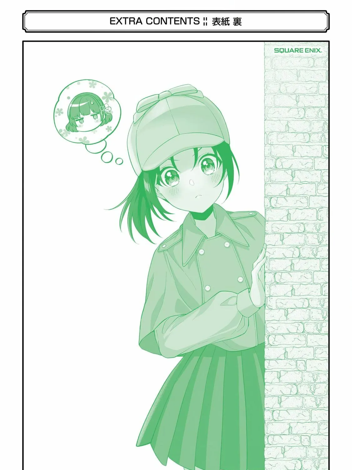Let Me Be Single in Peace! Chapter 29.2 page 11 - 