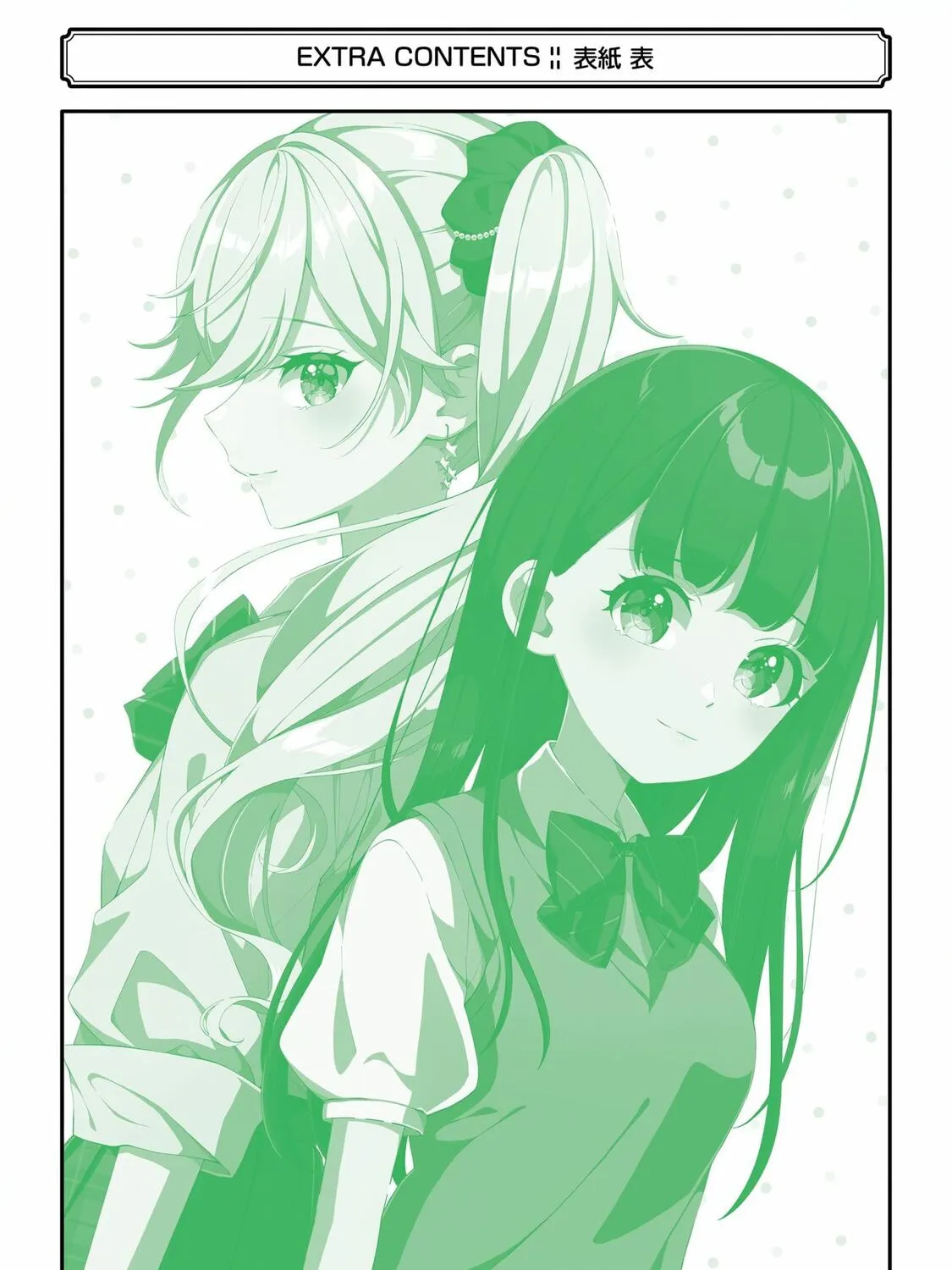 Let Me Be Single in Peace! Chapter 29.2 page 9 - 