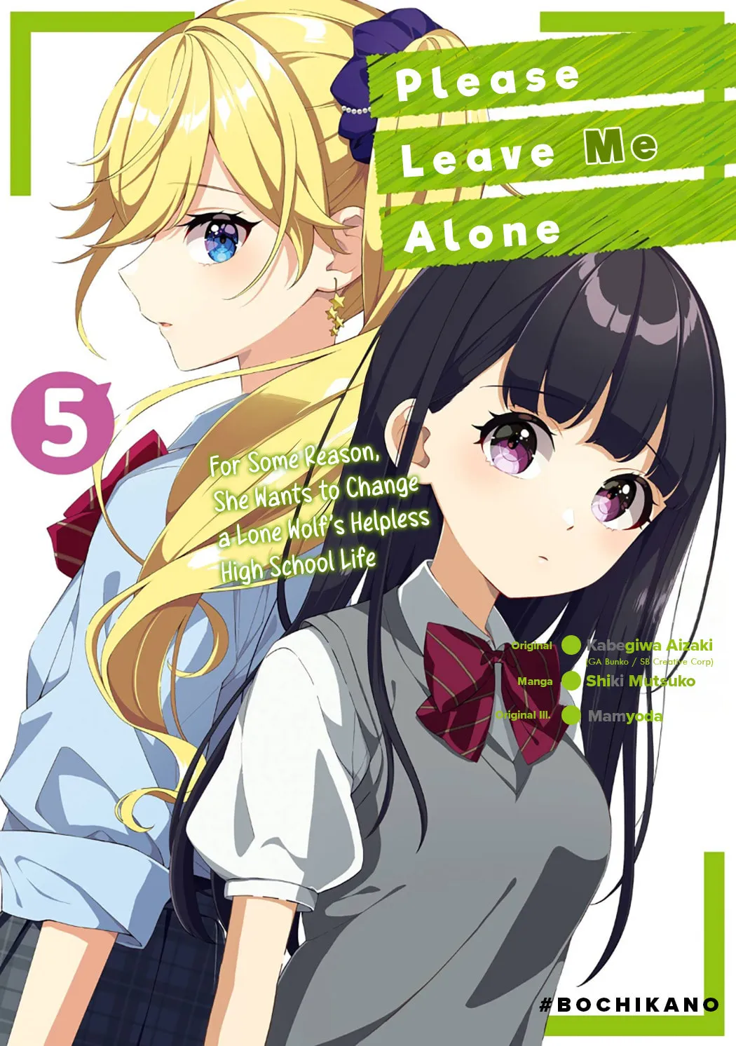 Let Me Be Single in Peace! Chapter 29.5 page 1 - 