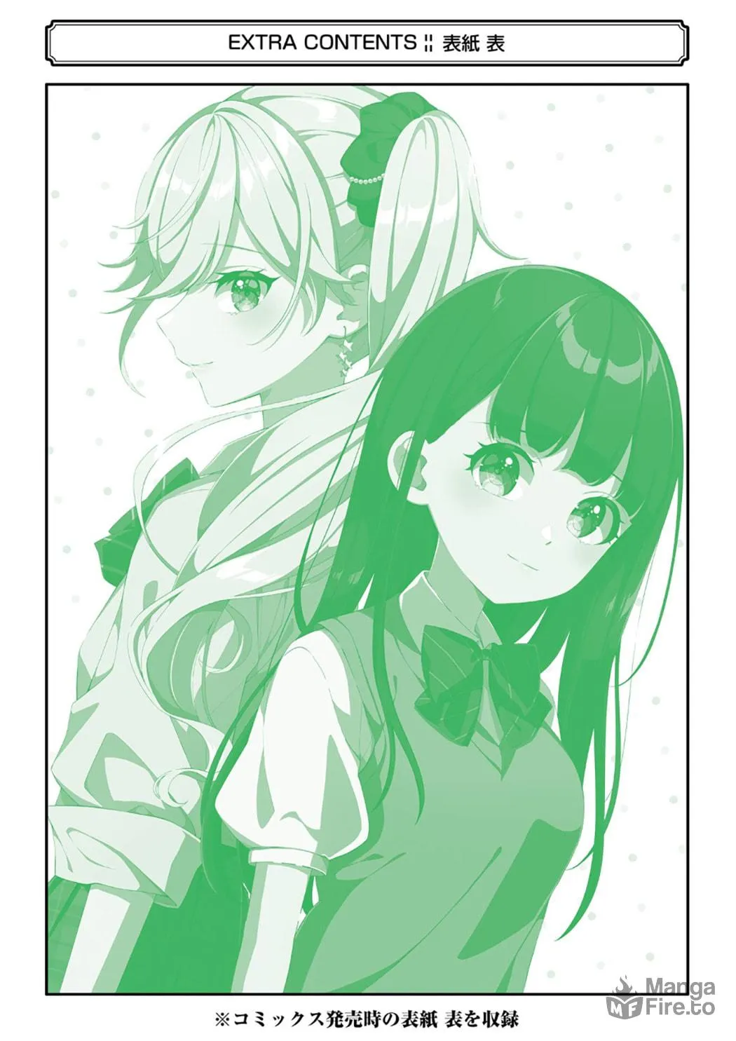 Let Me Be Single in Peace! Chapter 29.5 page 13 - 