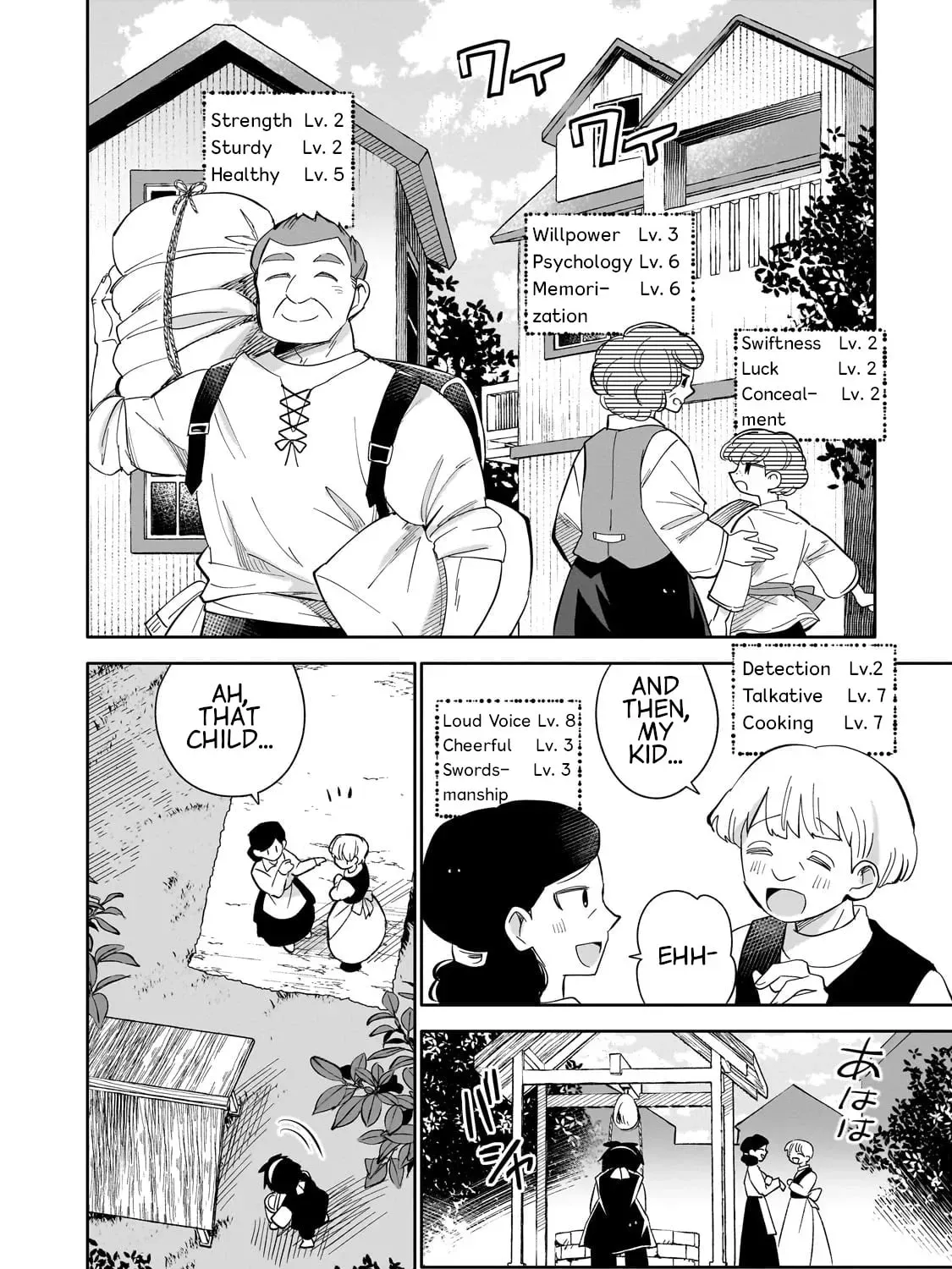 Let Me Buy Your Unneeded Skills Chapter 1 page 17 - 