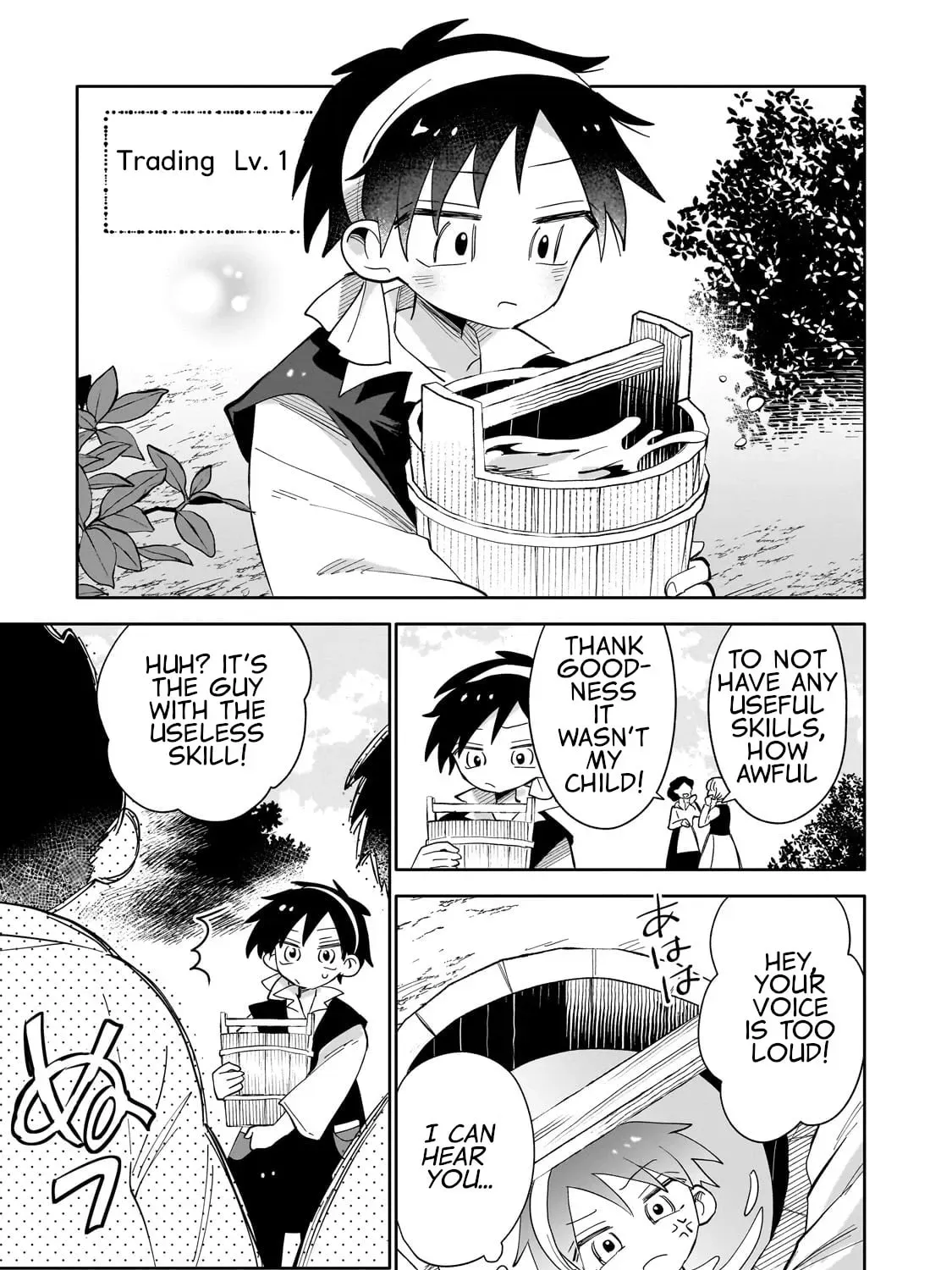 Let Me Buy Your Unneeded Skills Chapter 1 page 19 - 