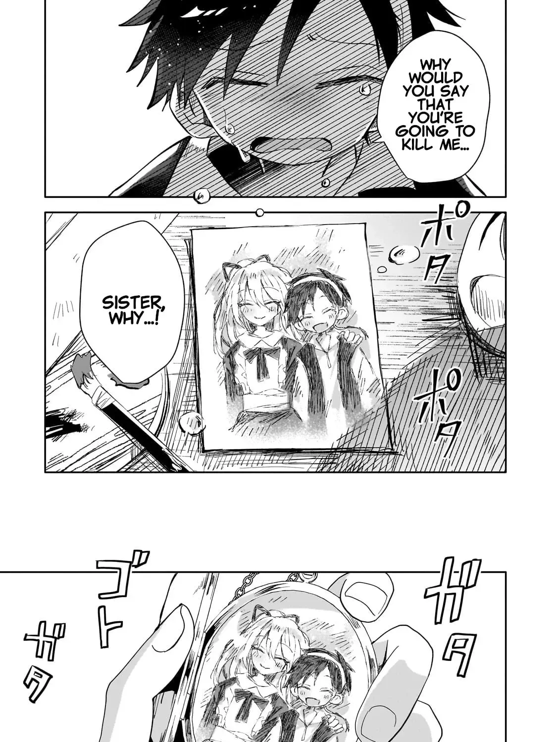 Let Me Buy Your Unneeded Skills Chapter 1 page 95 - 
