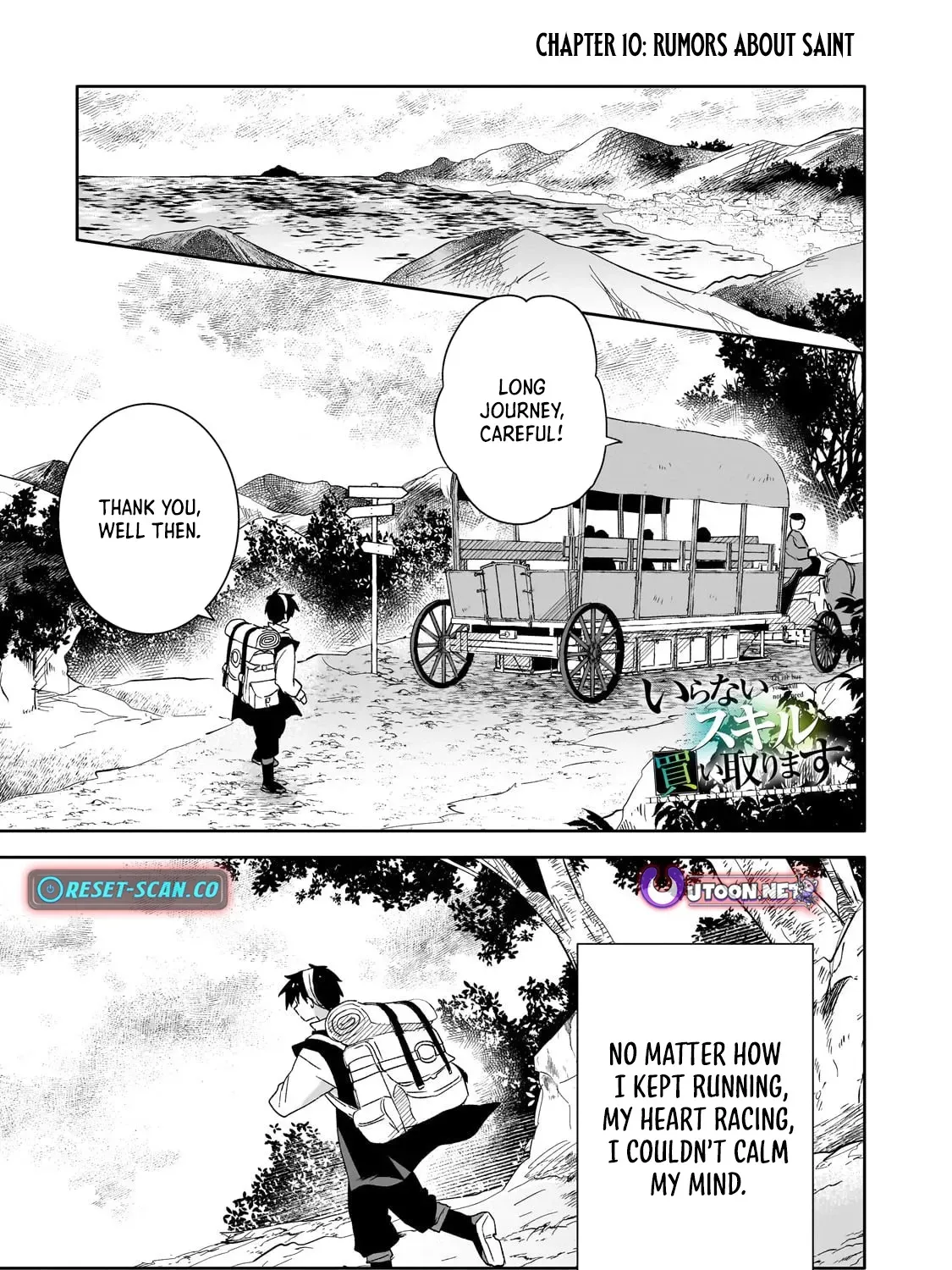 Let Me Buy Your Unneeded Skills Chapter 10 page 2 - 
