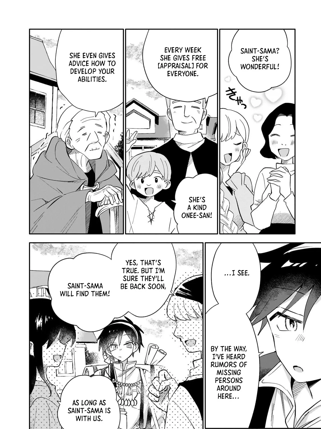 Let Me Buy Your Unneeded Skills Chapter 10 page 32 - 