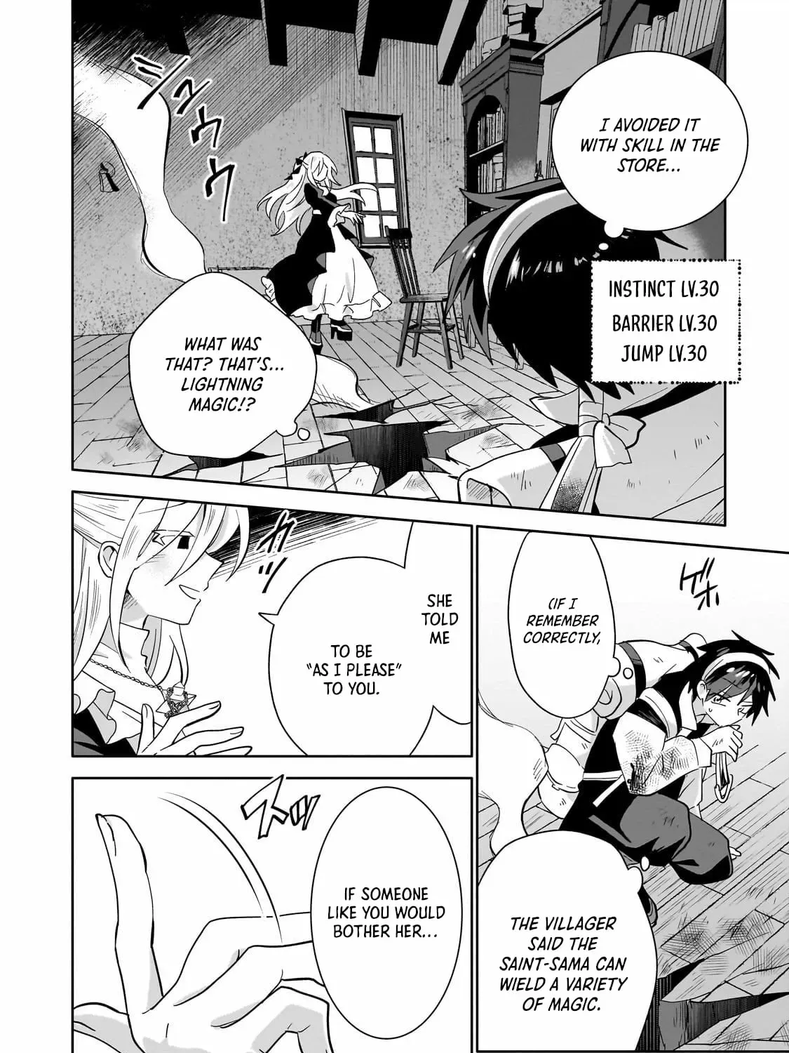 Let Me Buy Your Unneeded Skills Chapter 11 page 20 - 