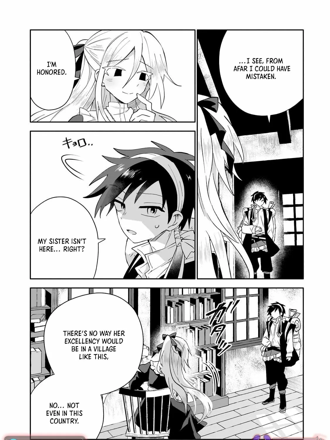 Let Me Buy Your Unneeded Skills Chapter 11 page 8 - 