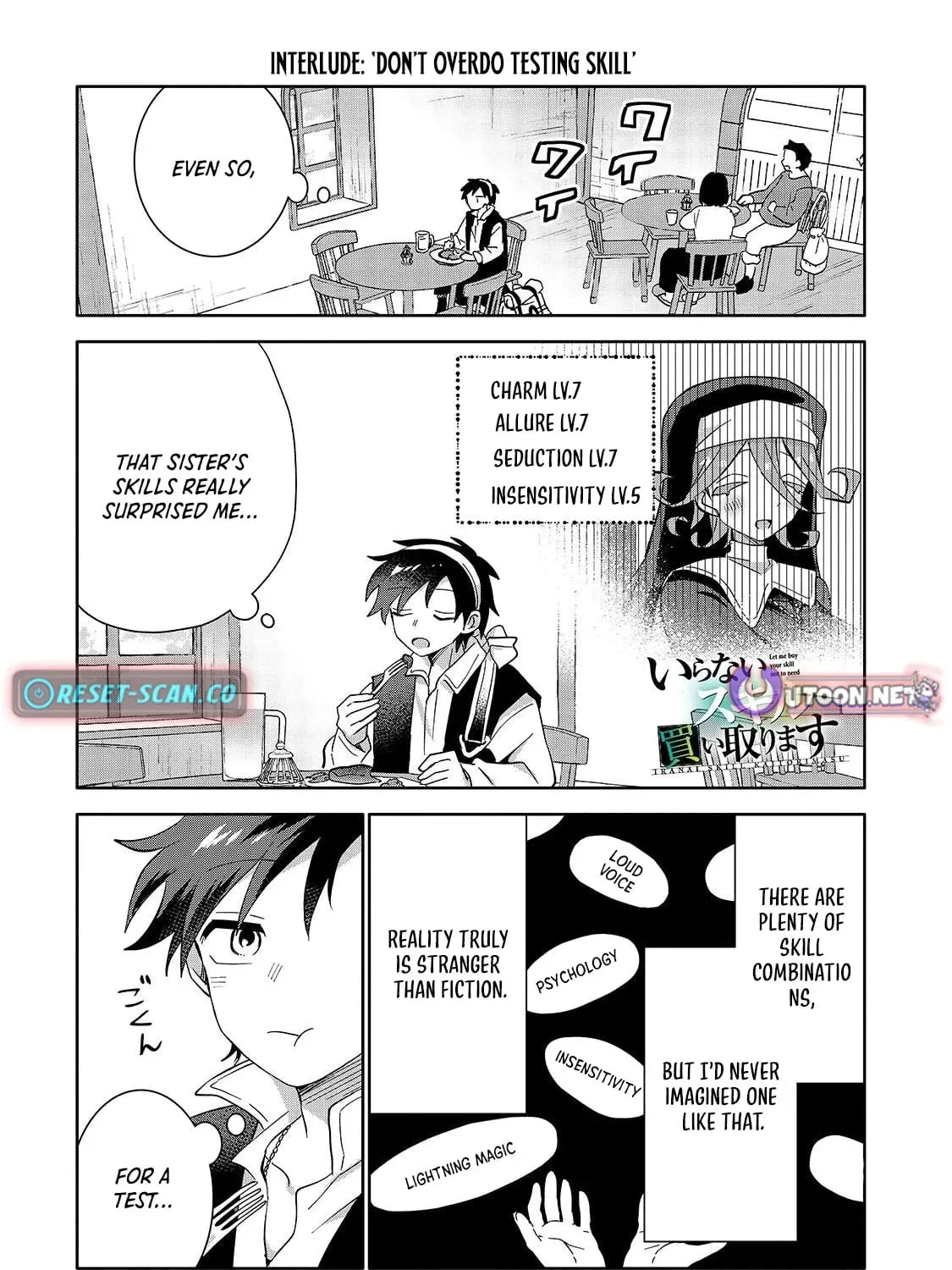 Let Me Buy Your Unneeded Skills Chapter 12.5 page 2 - 