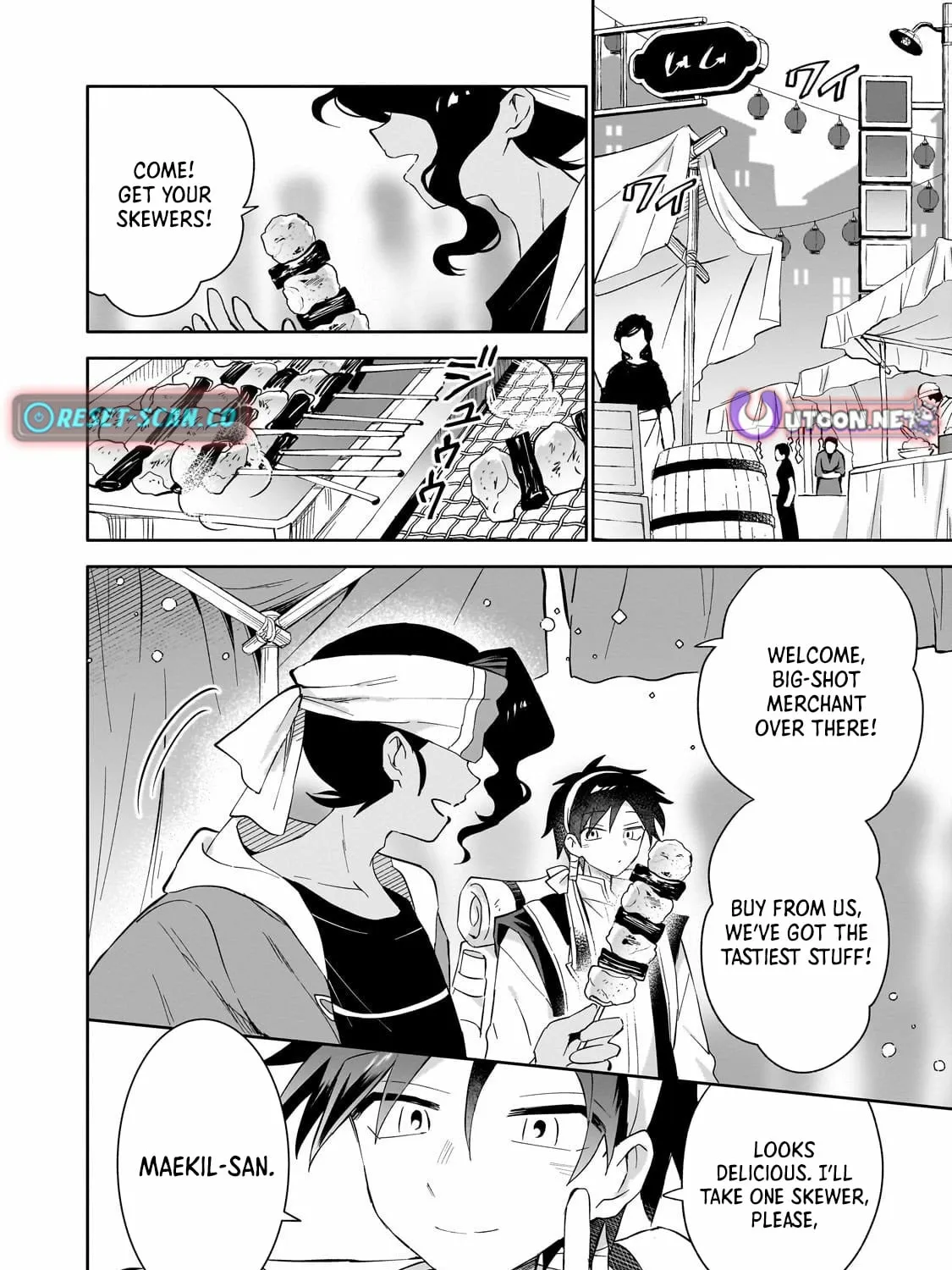 Let Me Buy Your Unneeded Skills Chapter 12 page 12 - 