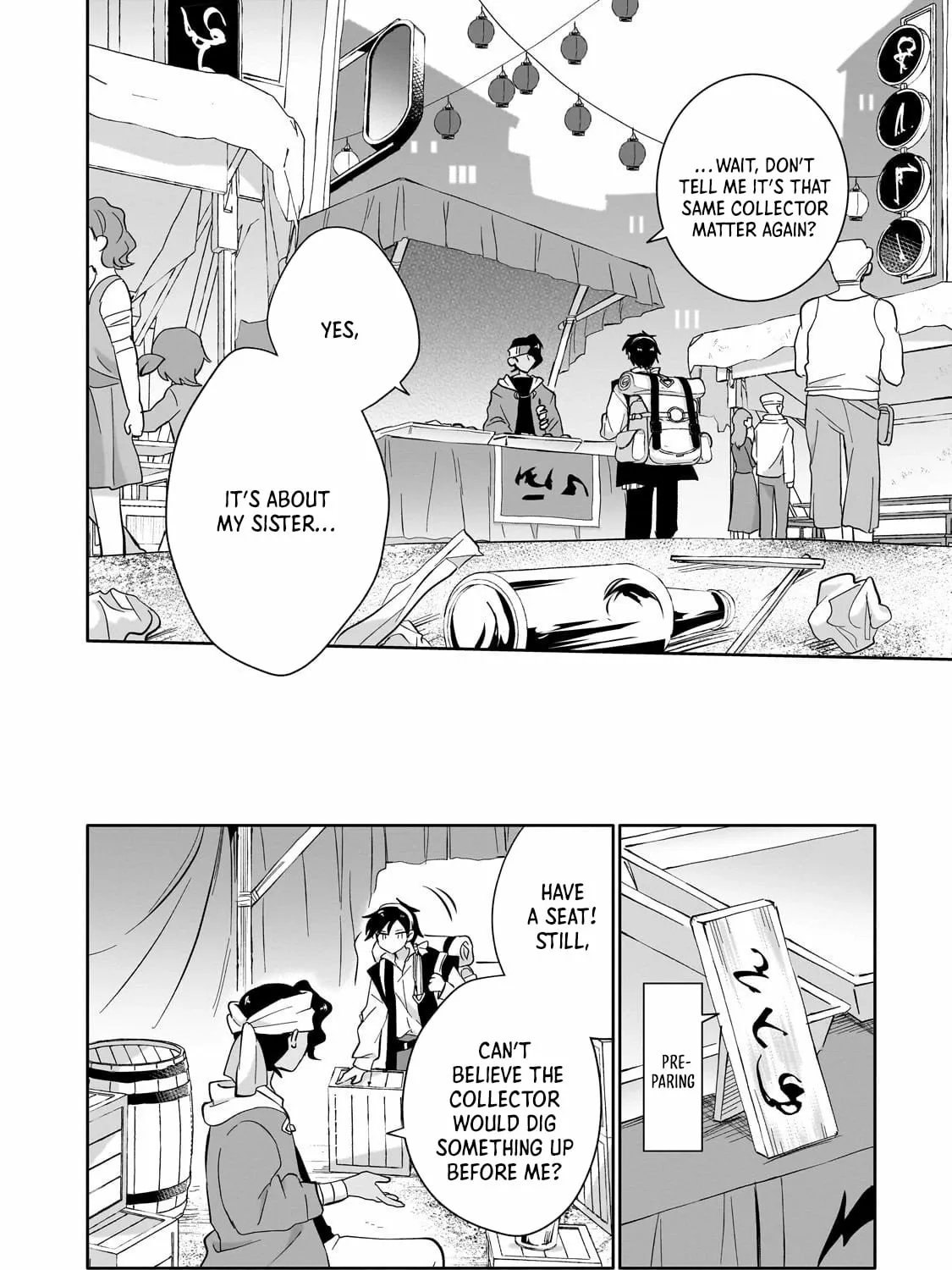 Let Me Buy Your Unneeded Skills Chapter 12 page 16 - 