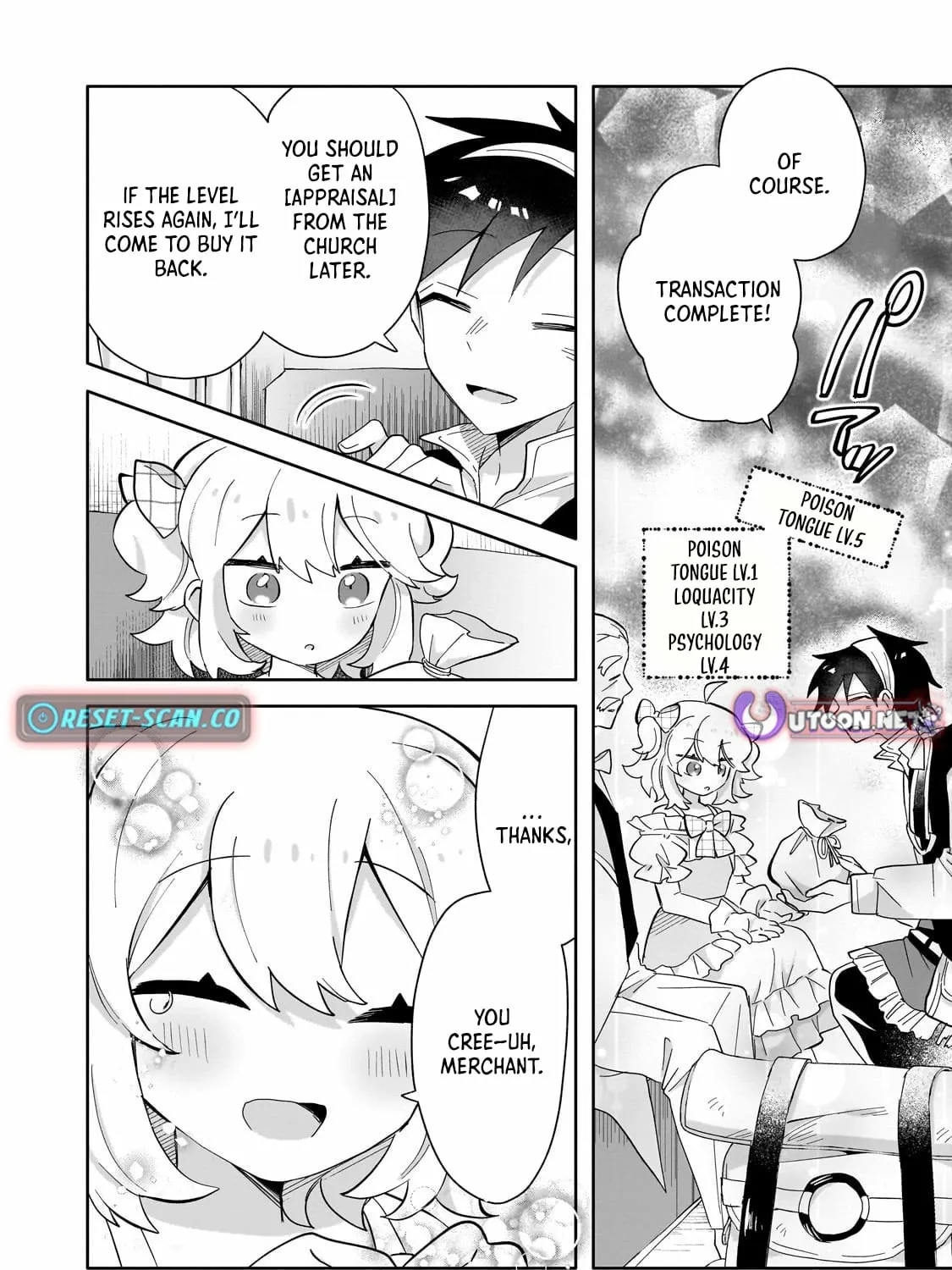Let Me Buy Your Unneeded Skills Chapter 12 page 60 - 