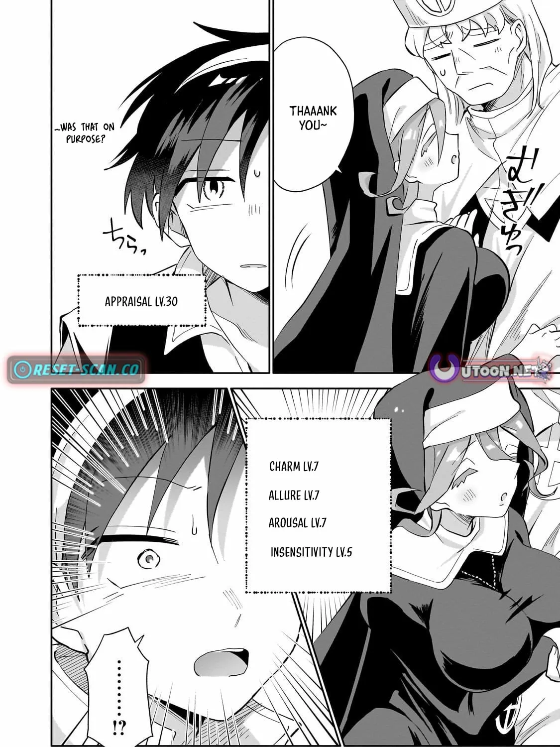Let Me Buy Your Unneeded Skills Chapter 13 page 32 - 