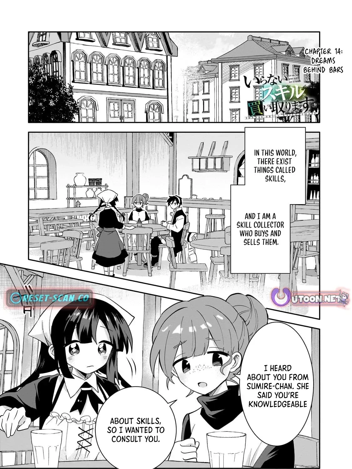 Let Me Buy Your Unneeded Skills Chapter 14 page 2 - 