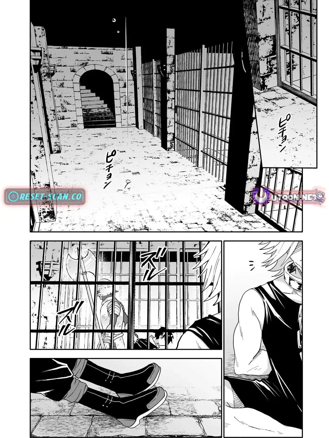 Let Me Buy Your Unneeded Skills Chapter 14 page 40 - 