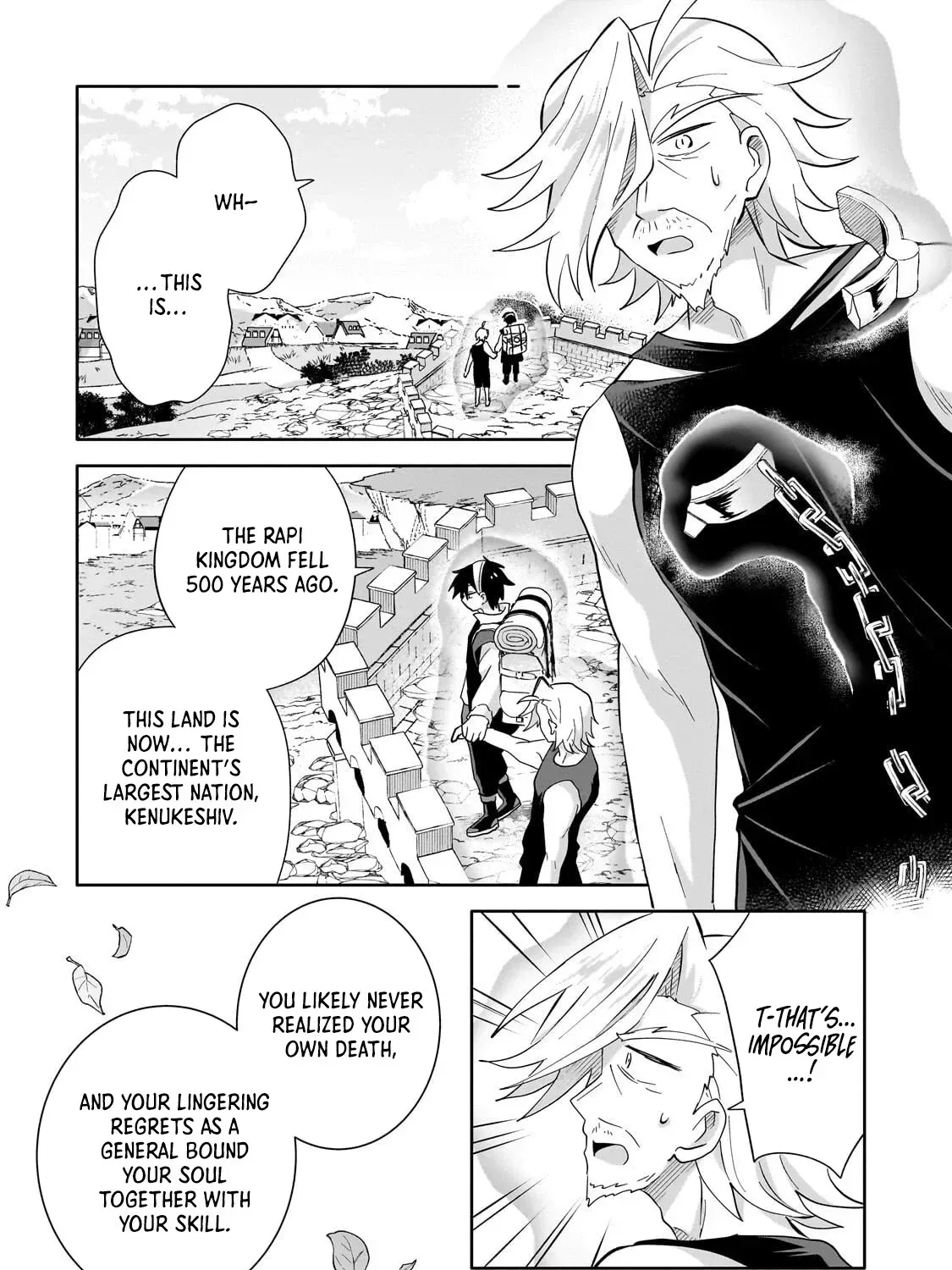 Let Me Buy Your Unneeded Skills Chapter 14 page 74 - 