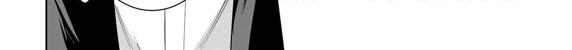 Let Me Buy Your Unneeded Skills Chapter 14 page 83 - 