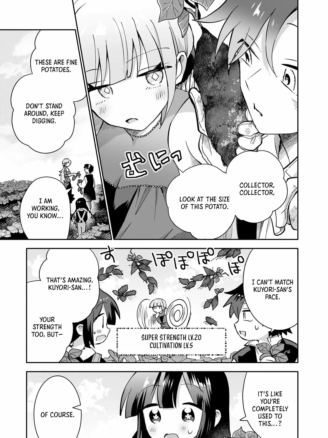 Let Me Buy Your Unneeded Skills Chapter 16.1 page 18 - 