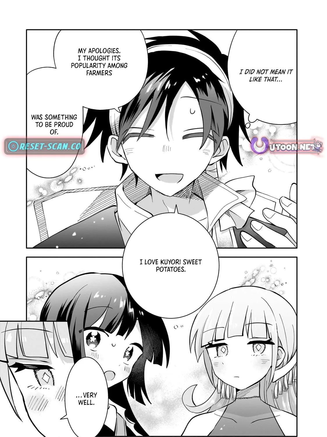 Let Me Buy Your Unneeded Skills Chapter 16.2 page 16 - 