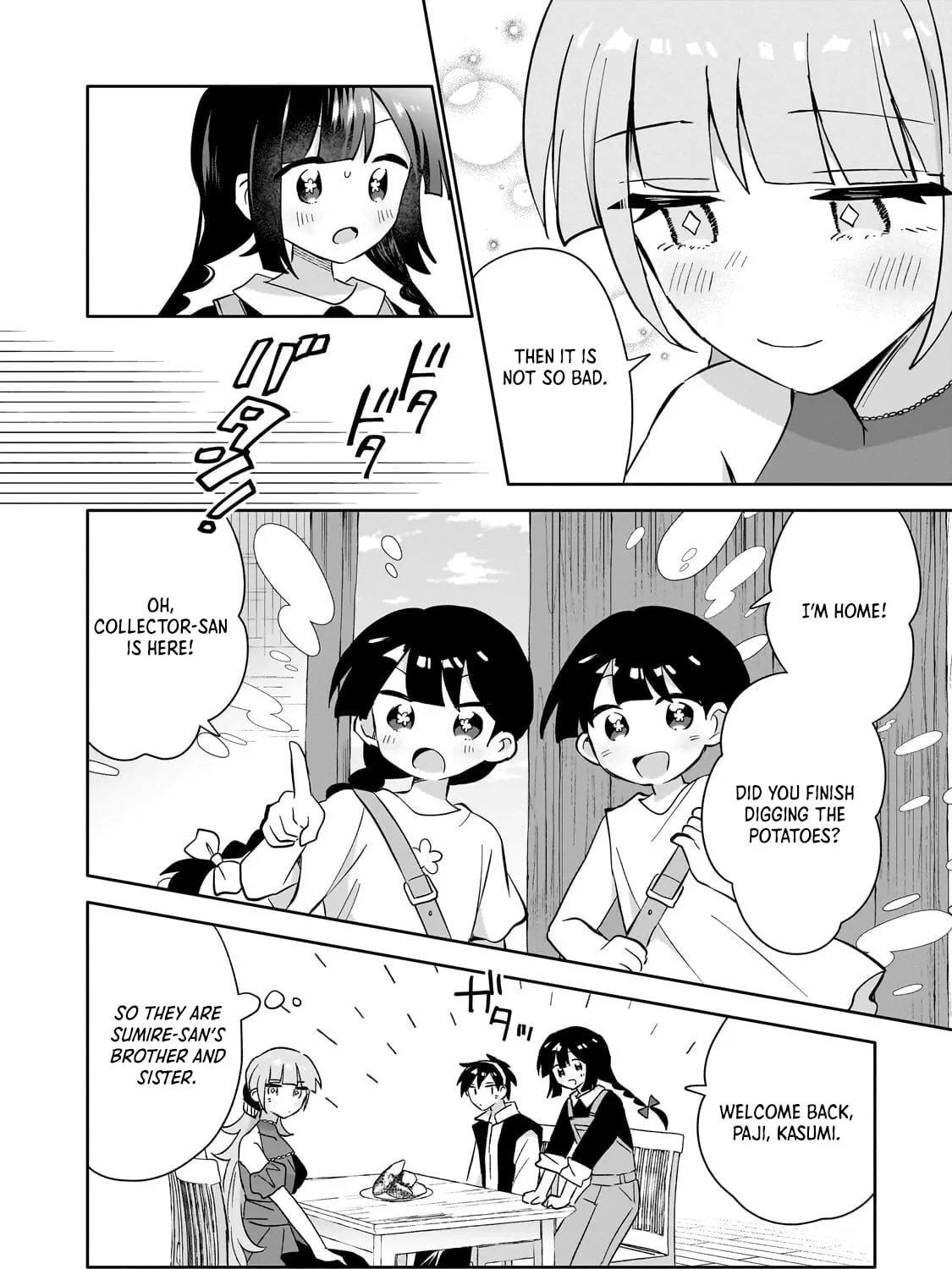 Let Me Buy Your Unneeded Skills Chapter 16.2 page 18 - 