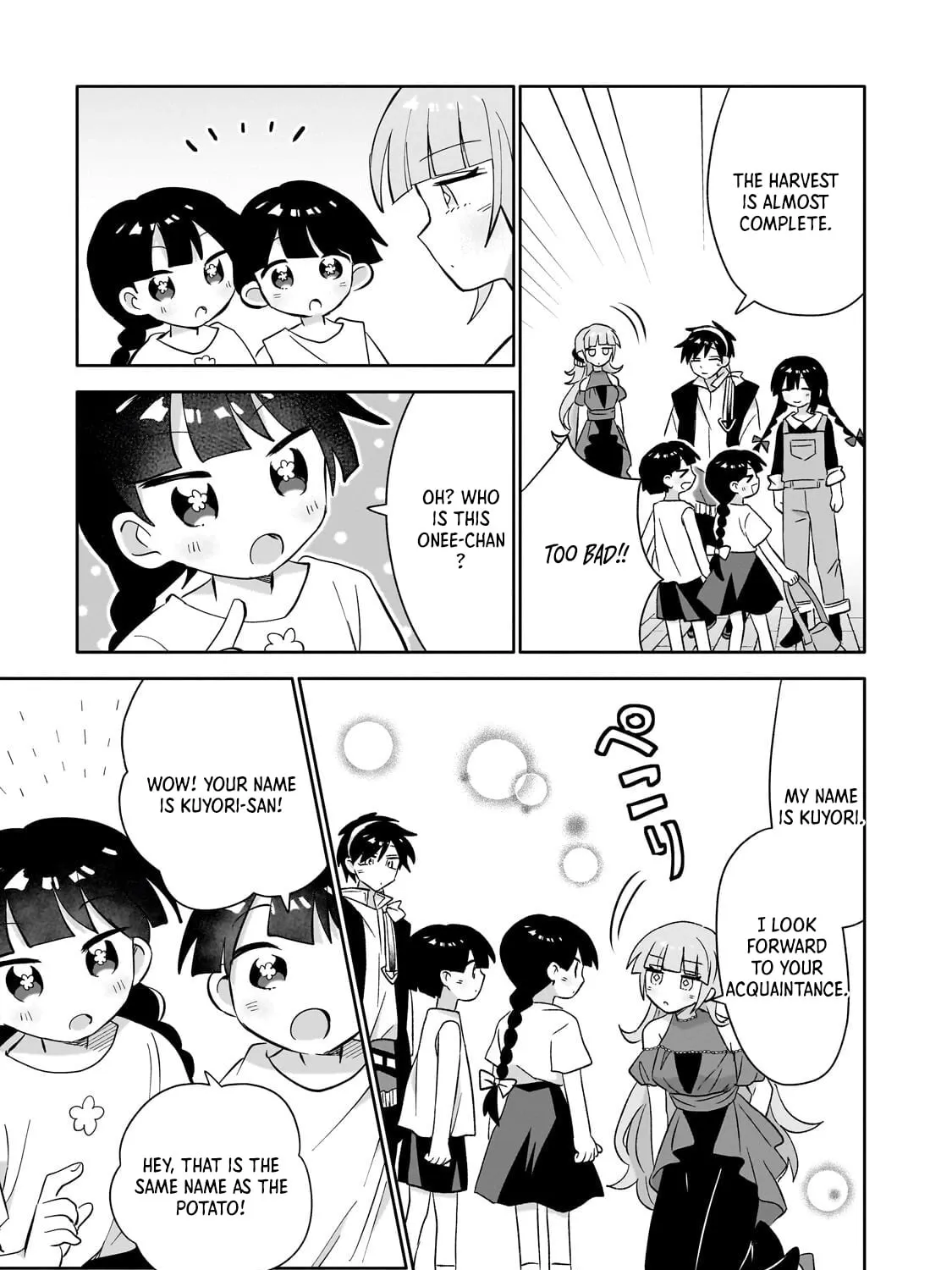 Let Me Buy Your Unneeded Skills Chapter 16.2 page 20 - 