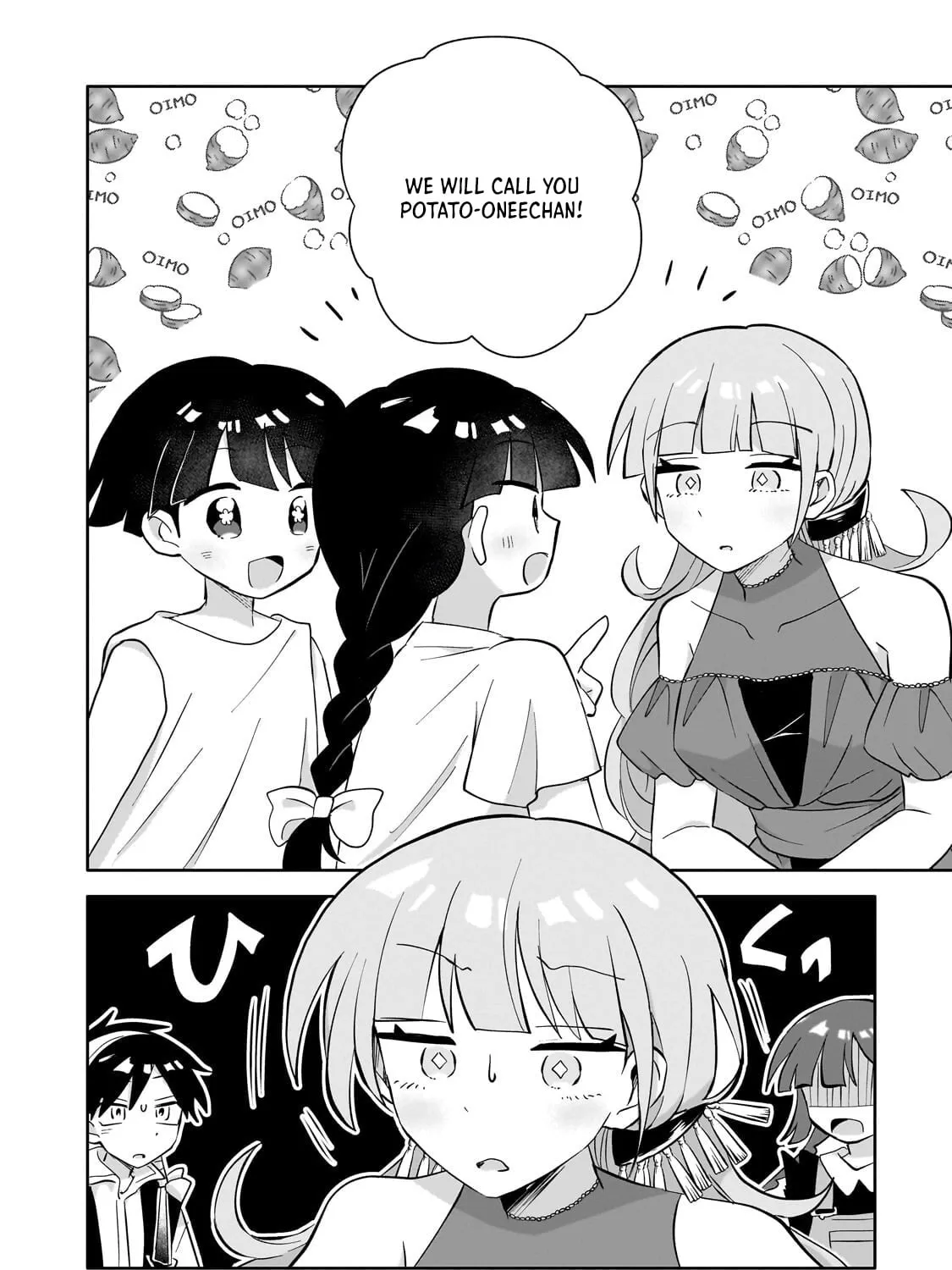 Let Me Buy Your Unneeded Skills Chapter 16.2 page 22 - 