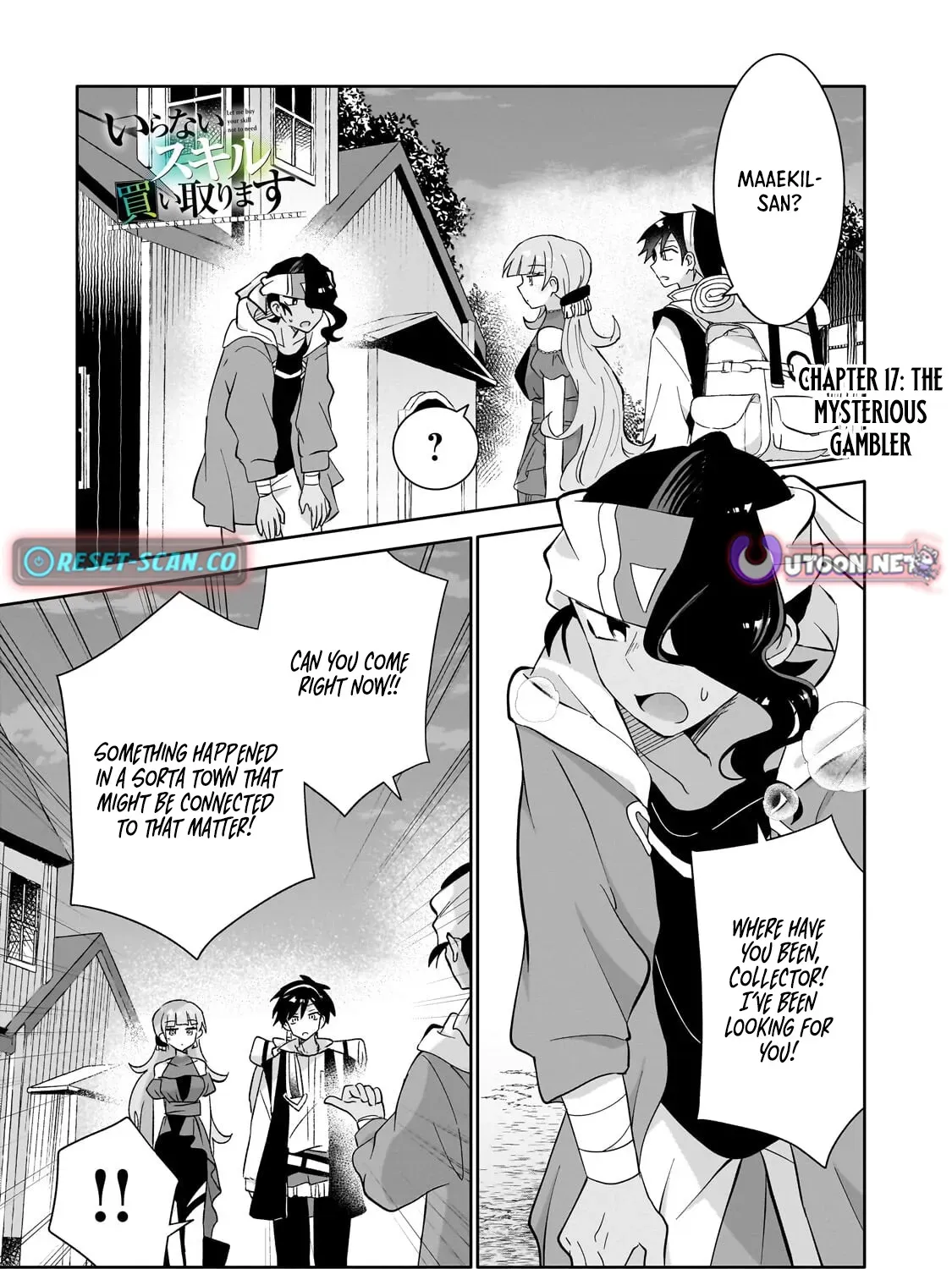 Let Me Buy Your Unneeded Skills Chapter 17.1 page 2 - 