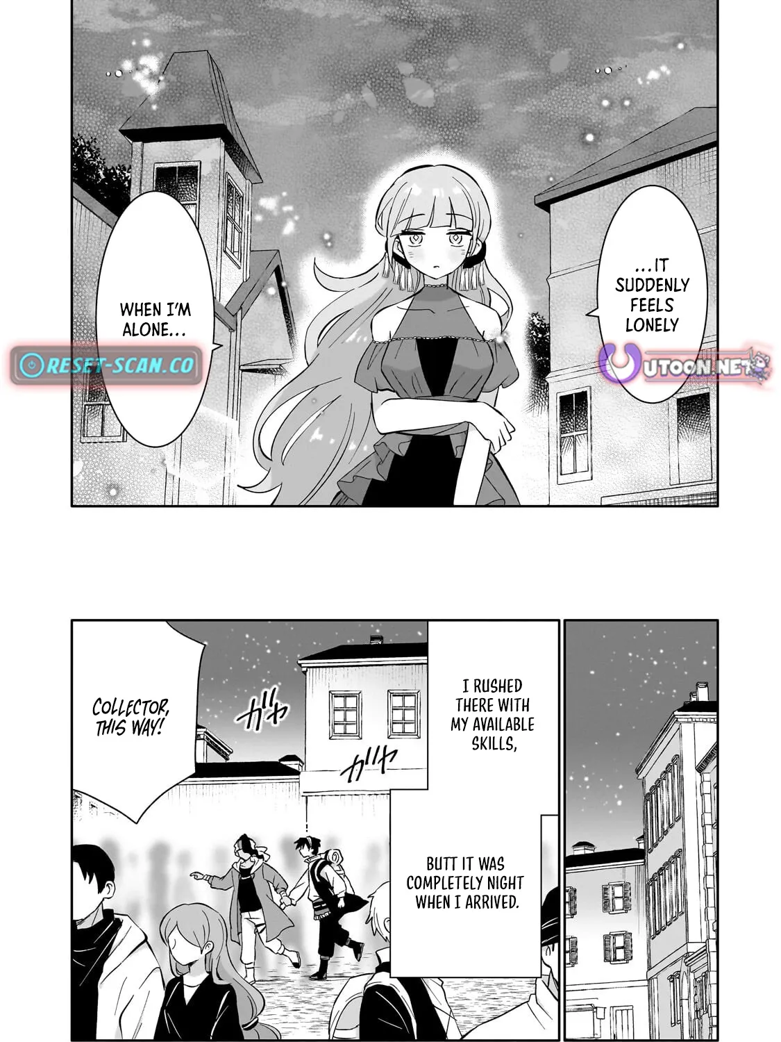 Let Me Buy Your Unneeded Skills Chapter 17.1 page 8 - 