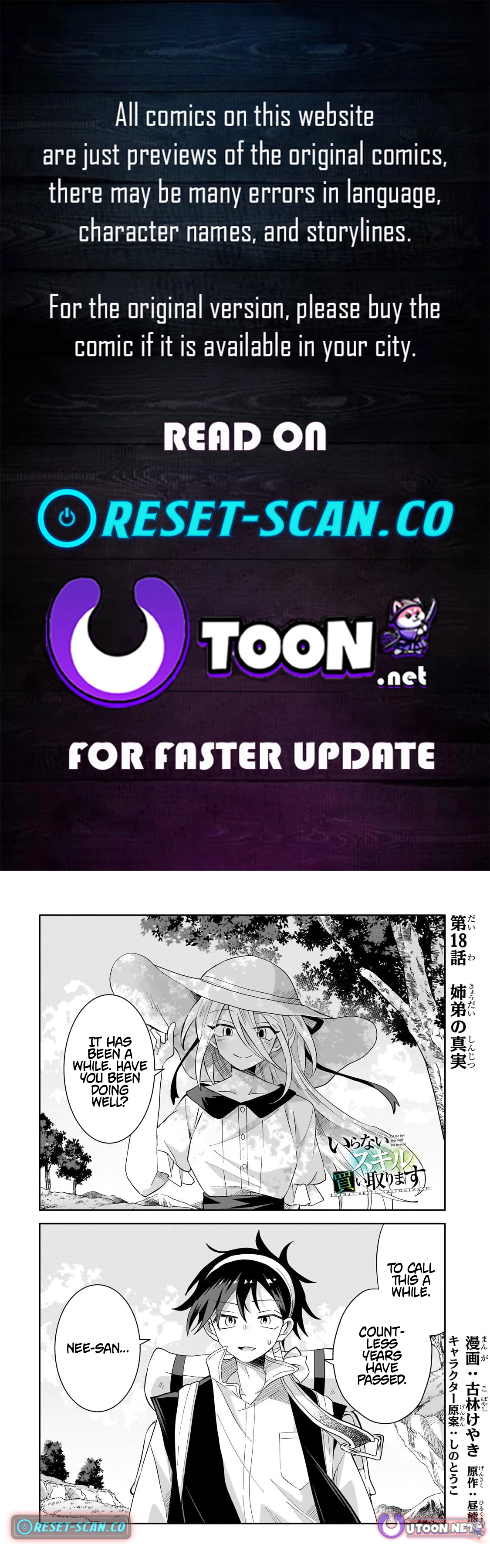 Let Me Buy Your Unneeded Skills Chapter 18.1 page 1 - 