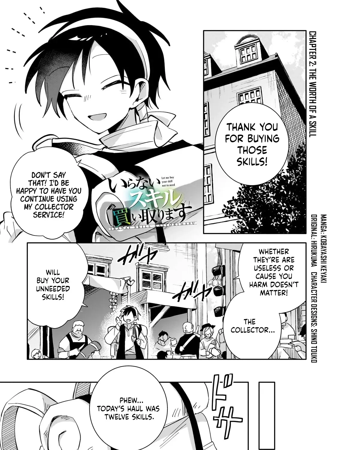 Let Me Buy Your Unneeded Skills Chapter 2 page 2 - 