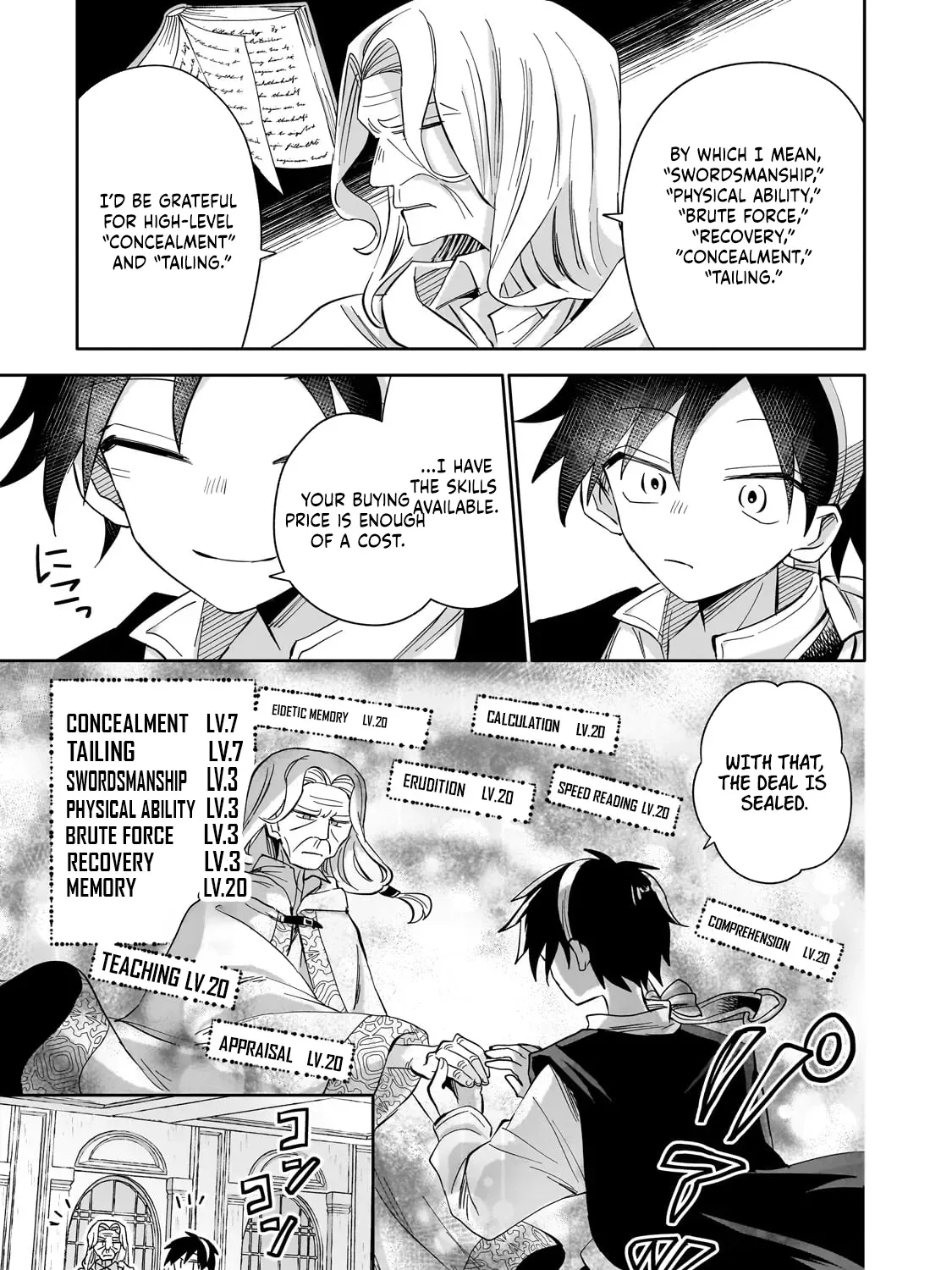 Let Me Buy Your Unneeded Skills Chapter 2 page 18 - 