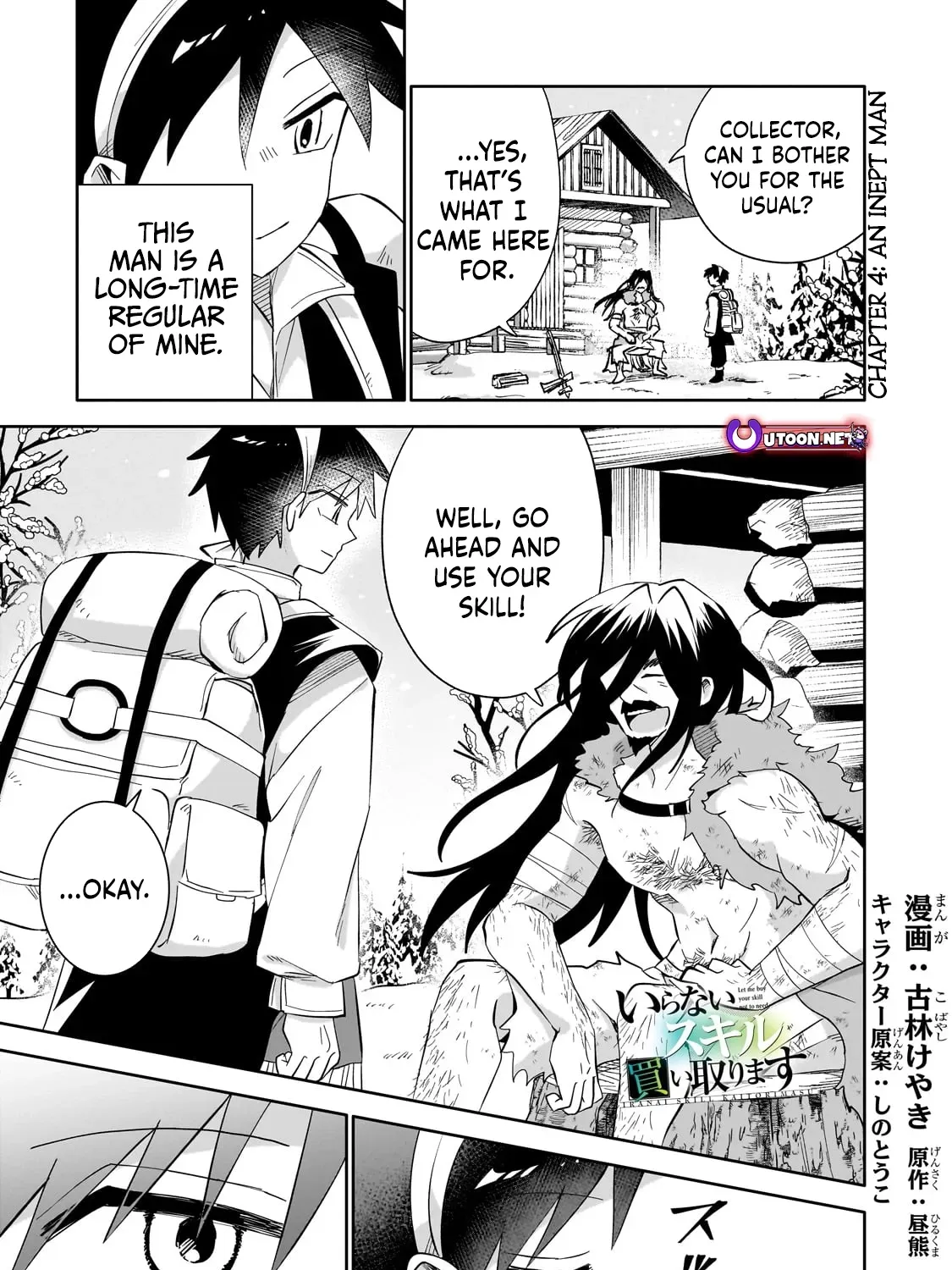 Let Me Buy Your Unneeded Skills Chapter 4 page 2 - 