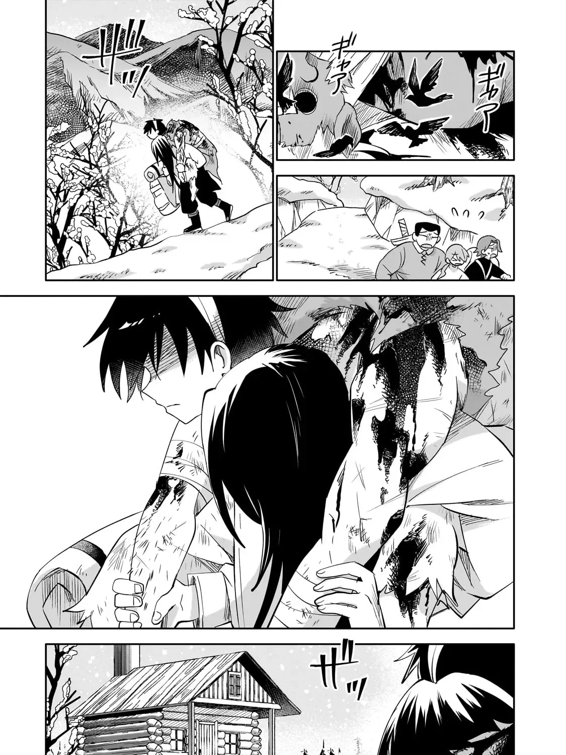 Let Me Buy Your Unneeded Skills Chapter 4 page 70 - 