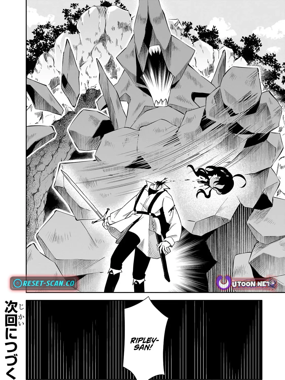 Let Me Buy Your Unneeded Skills Chapter 6.2 page 30 - 