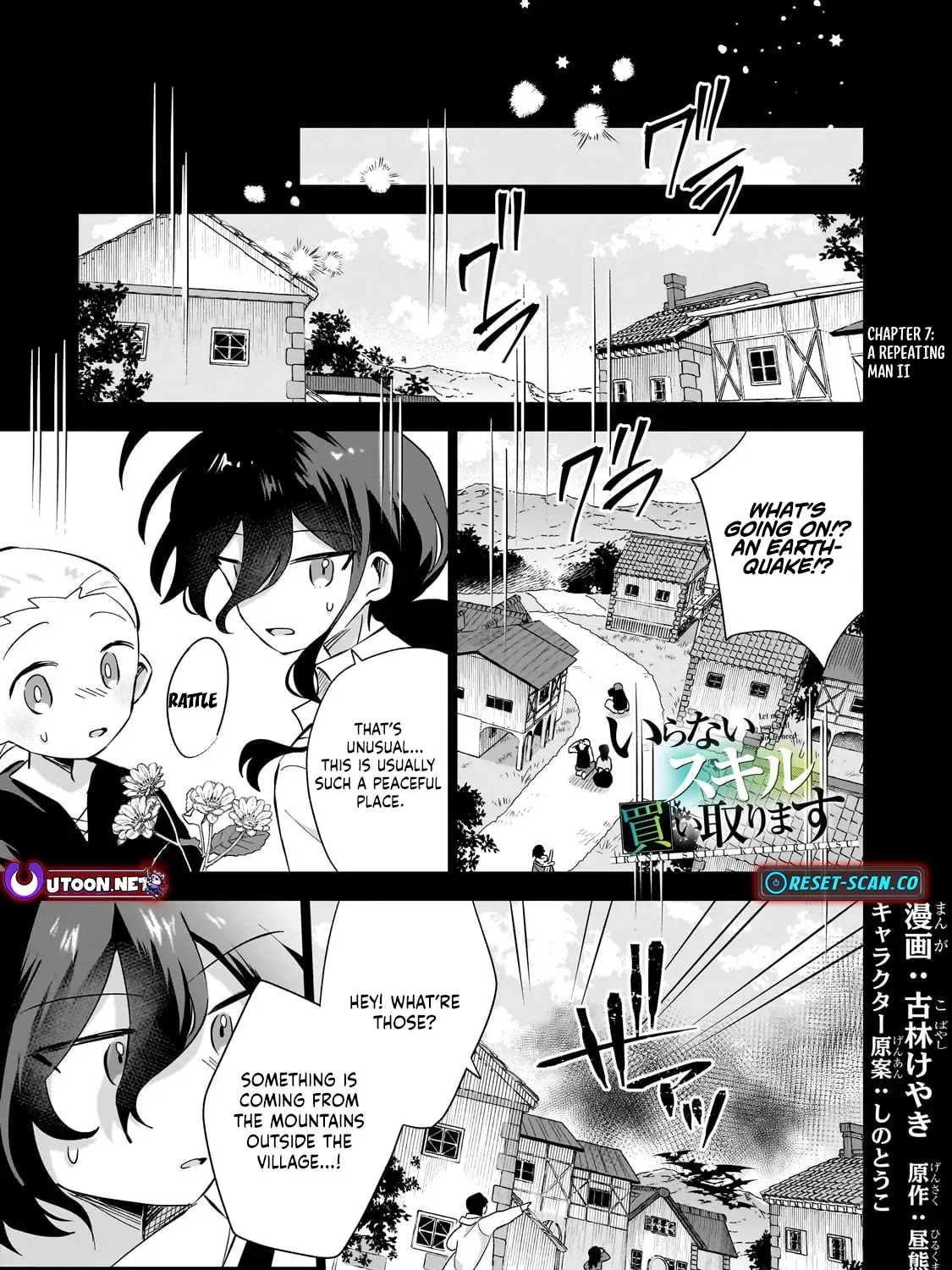 Let Me Buy Your Unneeded Skills Chapter 7.1 page 2 - 