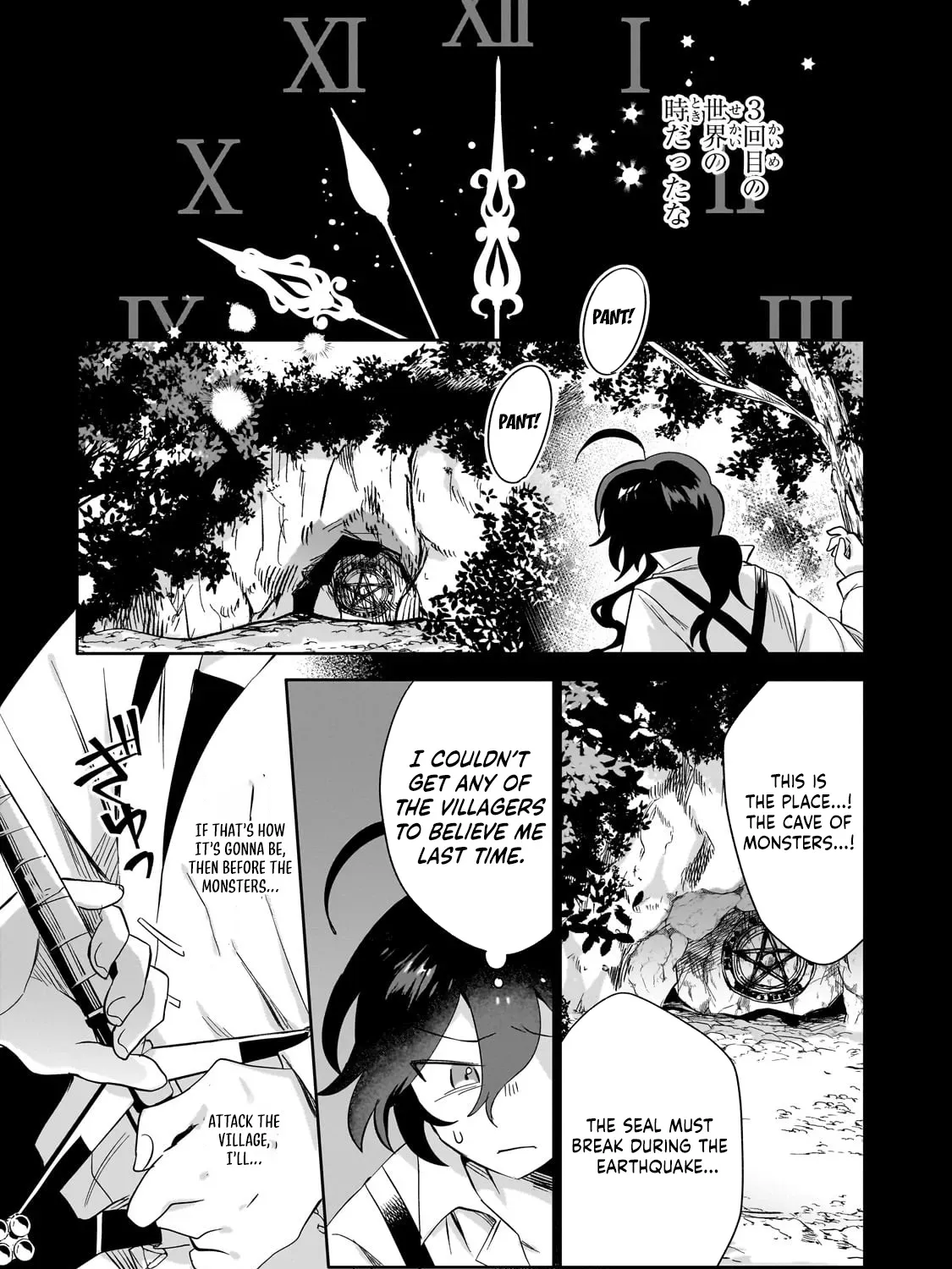 Let Me Buy Your Unneeded Skills Chapter 7.1 page 30 - 