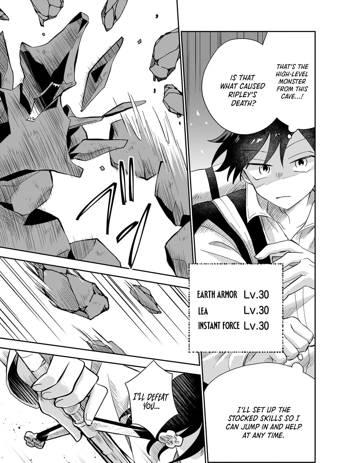 Let Me Buy Your Unneeded Skills Chapter 7.2 page 2 - 