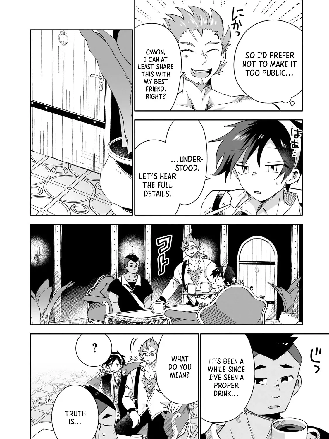 Let Me Buy Your Unneeded Skills Chapter 8 page 12 - 