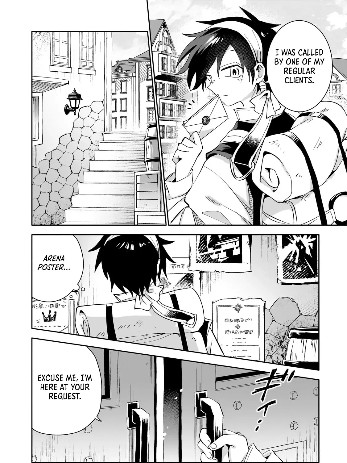 Let Me Buy Your Unneeded Skills Chapter 8 page 4 - 