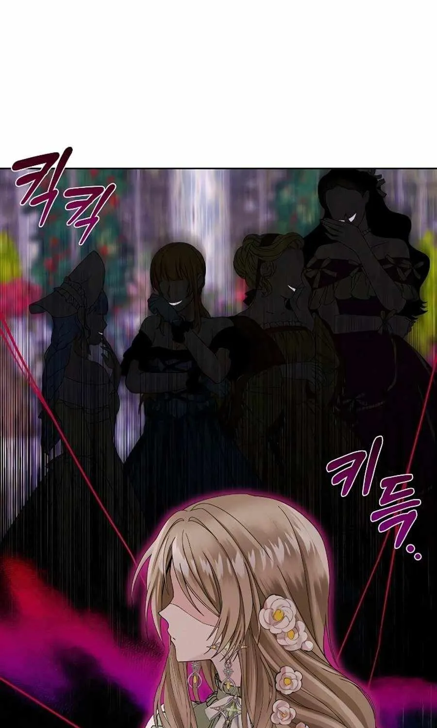 Let Me Fix the Male Lead Chapter 16 page 27 - 