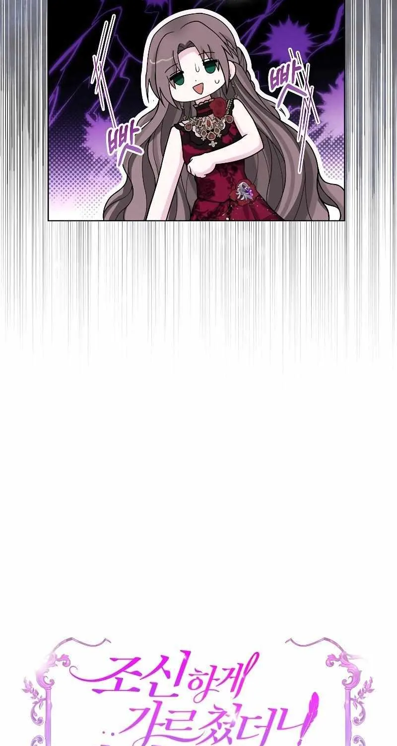 Let Me Fix the Male Lead Chapter 18 page 37 - 
