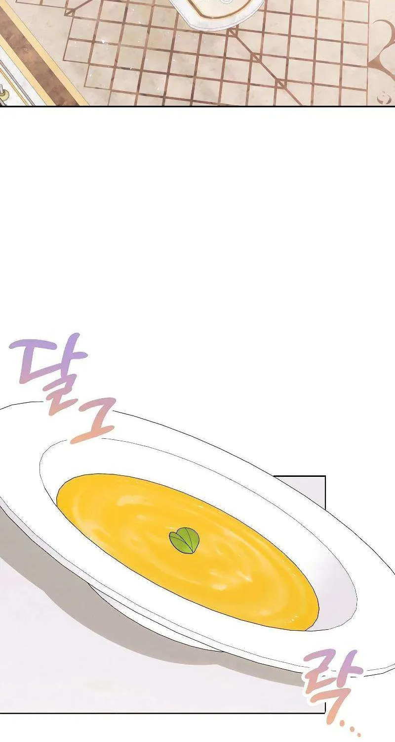 Let Me Fix the Male Lead Chapter 21 page 27 - 