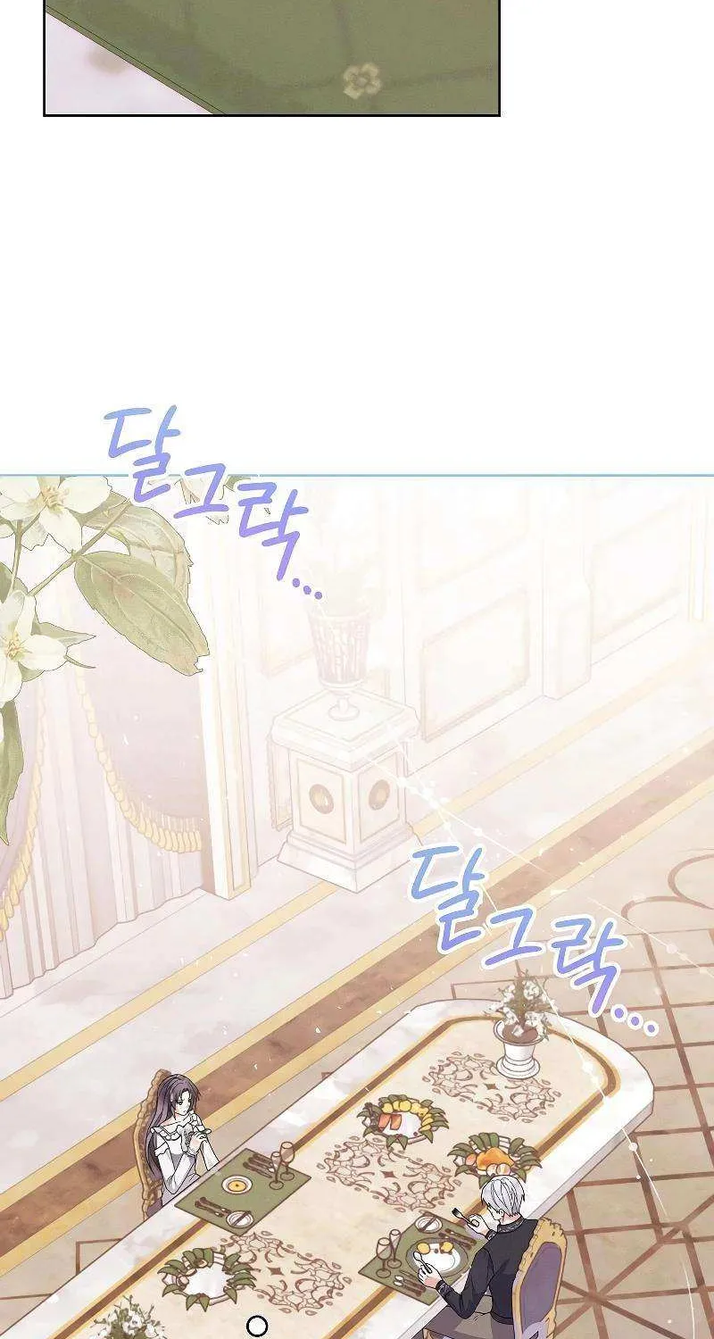 Let Me Fix the Male Lead Chapter 21 page 37 - 